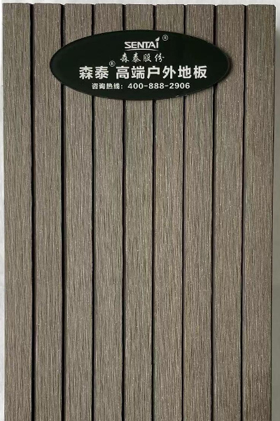 工字增強系列地板《一代》
